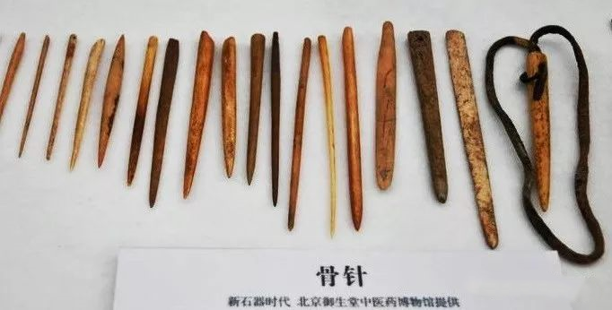 中國(guó)古代麻醉(圖1)
